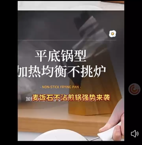 Eco-Friendly Non-Stick Induction-Ready Frying Pan for Gas/Electric/Halogen Ranges