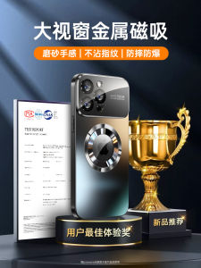 Applicable to Apple 15promax Phone Case 14pro New Arrival 13pro Blue Iphone16 All-Inclusive Lens Protector plus Frosted Glass 11 Transparent MagSafe Magnetic Suction Fancy 15 Men and Women