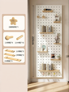 BEIQIVI | Multifunctional Wooden Pegboard