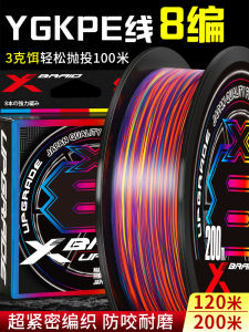 Ygkpe 8-strand PE Line for Far Casting 12-strand Main Line Fishing Line Durable for Ocean River Lake Pond Stream Camping Travel Gear