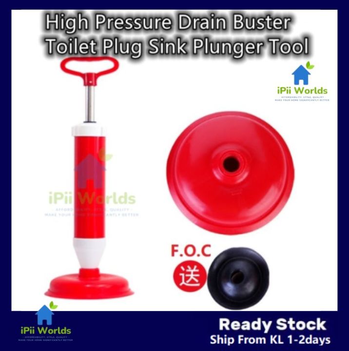 iPii High Pressure Drain Buster Toilet Plug Sink Plunger Tool Clog Pump Sinki Pam Tandas Pam