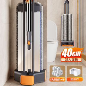 Large Size Lazy Persons Floor Mop Home Use Wet And Dry Dual Purpose New Big Mat Cloth No Hand Wash Floor Cleaning Tool