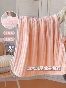 Thickened Coral Fleece Bath Towel Womens Wrap-Around High Absorbency Towel Couple Adult Quick Dry Hair Cap Set Home Textile