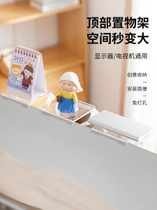 Computer Screen Top Mount Rack TV Router Storage Shelf No Drilling Required Display Stand Home Organization Holder Shelf