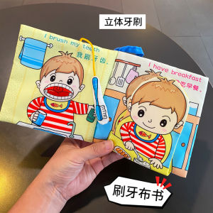 Baby Three-Dimensional Cloth Book Infant Early Education Tear-Proof Brushing Facial Features Hiding Cat Ringing Paper 0-1 Years Old Biteable Toys