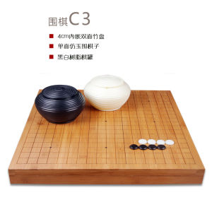 Full Bamboo Set Go Game Teaching Kit Double Side Chessboard Adult Childrens Educational Five Stones Gift Chess Board Game
