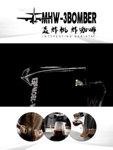 MHW-3BOMBER Sharing Pot เหยือกแก้วดริปกาแฟ ขนาด 500 ml