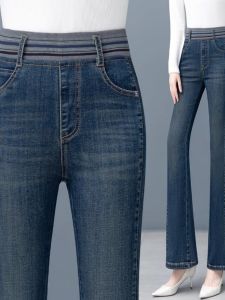 Quần Jeans Ống Loe Ôm Dáng Cạp Cao Quần Dài Thường Ngày Cho Nữ Quần Jeans Denim Dáng Rộng Thoải Mái Thường Ngày Cho Nữ