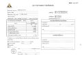 โปรแกรมเงินเดือน Nimitr Payroll 50Em. 3Db. (download). 