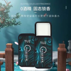 Portable Solid Perfume Long Lasting for Men And Women Student Fresh Natural Body Spray Easy to Carry Tuz Brand Aromatic Essence