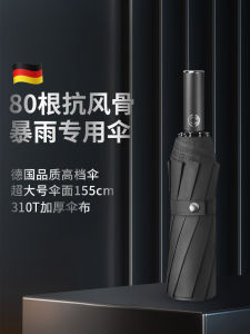 Đồng Phục Mưa Tự Động Chống Gió Dày Cỡ Lớn Gấp Đôi Cho Nam Chống Mưa Mùa Hè 2025 Tay Cầm Nhựa Chống Nắng Chống Nước