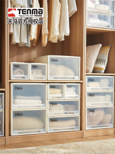 TenMa Plastic Storage Box Drawer Style Bedroom Living Room Clothes Organizer Box Japanese Style Pure Color Home Storage Box