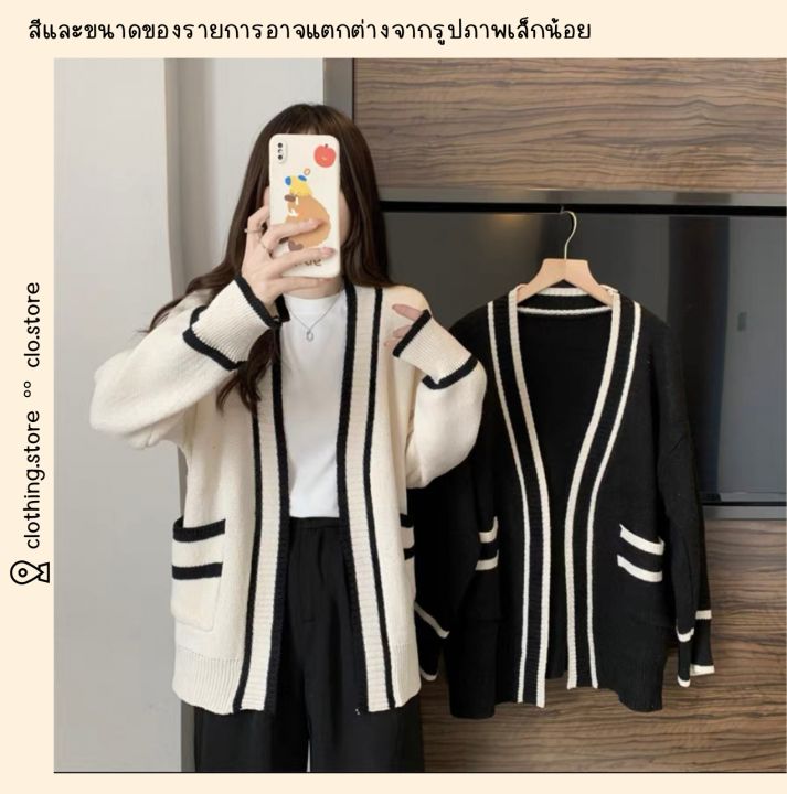 clo : เสื้อคลุมคาร์ดิแกนแขนยาวผ้าไหมพรมมีกระเป๋าด้านหน้าแต่งขอบได้สีทู ...