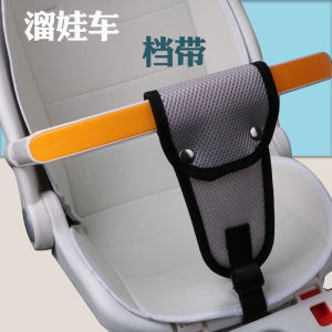 Baby Baby Walking Car Non Slip Gear with High Landscape Car Stroller Cross-Gear Cloth Baby Umbrella Car Front Leg Extension Front Genital Protector Belt