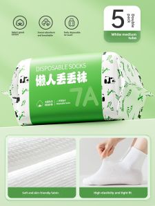 Disposable Socks Men and Women Neutral Summer Mens Travel Men Thin Ankle Sock Pure Cotton Travel Deodorizing Filter Women