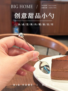 Creative Stainless Steel Coffee Spoon for Dessert And Honey Stirring Home Use Seasoning Spoon Ice Spoon Vintage Style