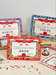 DIY Craft Material Clay Mosaic Certificate