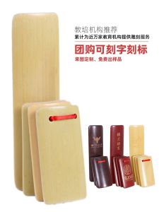 Đàn Kéo Trẻ Em Đồ Chơi Giáo Dục Múa Đàn Kéo Bambu Đàn Kéo Giáo Dục Mầm Non Đàn Kéo Nhạc Cụ Đàn Kéo Giọng Hát Đàn Kéo Trẻ Em