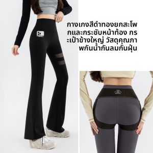 MiiOW | กางเกงโยคะทรงหลวมเอวสูงสำหรับผู้หญิง ผ้าตาข่ายสีน้ำเงิน กางเกงขายาวทรงสั้นฤดูร้อน กางเกงขายาวทรงกระโปรงบางๆ ทรงกระโปรงเล็กๆ