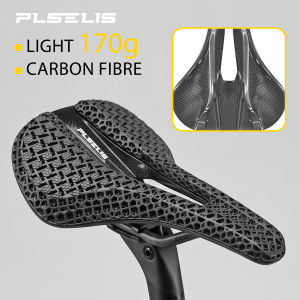 Plselis Full Carbon Seat Cushion 3D Printed Seat Cushion Road Bicycle Seat Cushion Bicycle Seat Cushion Ergonomics