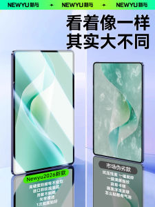 ฟิล์มกระจกนิรภัย Newyu Special Glass สำหรับ Huawei MatePad 115s pro 132 Air 11 Mini 2024 แบบเต็มจอ แท็บเล็ต 11 นิ้ว