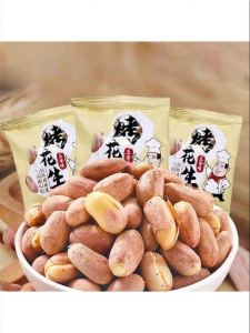 Five Spiced Purple Skin Roasted Peanuts