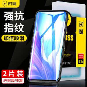 ฟิล์มกันรอยกระจกแข็ง Shannma สำหรับ Huawei Enjoy 20 plus ความคมชัดสูง กันรอยมือ กันรอยขีดข่วน ป้องกันการระเบิด