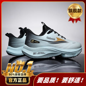 Ultra-light Carbon Plate Running Shoes Mens Training Sports Shoes Breathable Mesh Upgraded Air Cushion Shock Absorption
