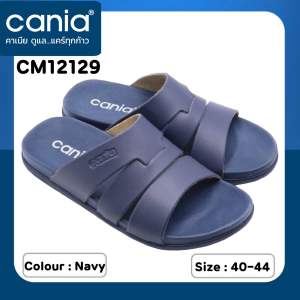 CANIA คาเนีย รองเท้าสลิปเปอร์ รุ่น CM12129