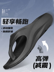 EVA Running Sandals Men Women Flip Flops Arch Support Shock Absorption Anti-Slip Summer Slippers Sport Style Thick Bottom