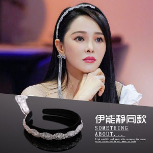 Lets Fall in Love Annie Yi Same Style Tassel Rhinestone Headband Super Girl Super Flash Rear Hanging Diamond Headband