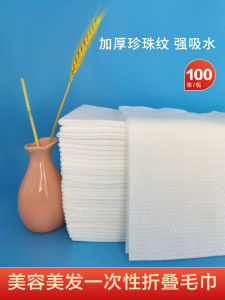 Super Absorbent Plant Fiber Towel Single Sheet Foldable Hair Drying Towel for Beauty Salons Strong Water Absorption Head Towel