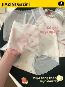 JIAZINI | Quần lót tam giác mỏng bằng vải lụa băng không đường may thoáng khí cho nữ Quần lót cotton nhanh khô mùa hè Quần lót chống khuẩn