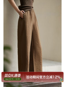 Comfortable Silk Series Casual Pants Loose Nine-Piece Commuter Pants Xhange Ladies Straight Leg Pants Natural Waist Elastic