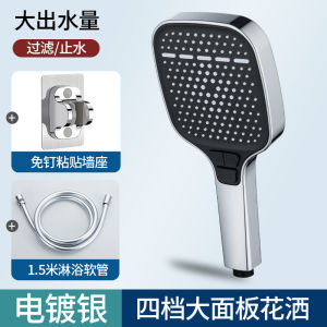 Bộ Phun Mưa Tắm Hình Vuông Tăng Áp Lớn Cho Phòng Tắm Bộ Phun Mưa Tắm Hiện Đại Ống Phun Mưa Tắm Bằng Thép Không Gỉ Bộ Phun Mưa Tắm Cầm Tay