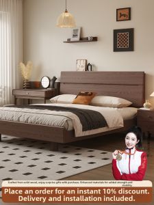 WQIN | Modern Simple Solid Wood Double Bed