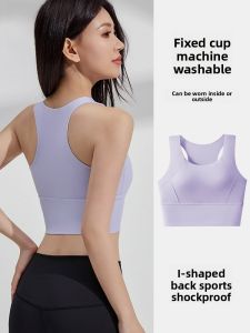 MiiOW | Sports Bra Top Womens Integrated Vest Shockproof Running Cycling Outdoor Wear Xiangzi Gathered Seamless Sports Underwear