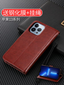 เคสโทรศัพท์หนังนิ่ม Apple 13 pro Max แบบเปิดฝาพร้อมแท่นวางสำหรับ iPhone 13 pro Mini รุ่นใหม่ ป้องกันการตกหล่น