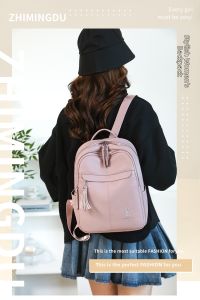 TANFAN | Trendy Travel Backpack Large Capacity Soft Leather Female