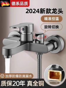 Full Copper Shower Faucet Mixer Valve Bathing Spray Gun Set Bathrooms Cold And Hot Dual Purpose Faucet Home Decor Hardware