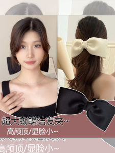 Large Butterfly Knot Hair Clip Womens Face Slimming Headwear Duckbill Clip High Hairline Fashion Hair Card Stocking Clip