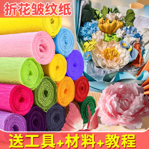 Colored Paper Handmade Paper Handtorn Creased Paper Rose Flower Folding Special Paper for Children Students Art Crafts Business