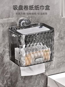 Bathroom Wall-Mounted Suction Cup Tissue Box Microwave Cleaner Sanitary Holder Toilet Paper Roll Holder Household Tool