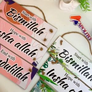 HIASAN DINDING GANTUNG SIGN ISLAMI RUANG TAMU RENTANG 3 KAMAR DEKORASI RUMAH WALL DECOR