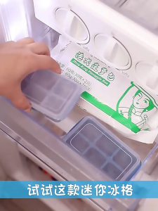 Cetakan Es Batu Mini Ice Cube Tray Cetakan Jelly Cokelat Mold Silicon 6 Sekat Dengan Tutup