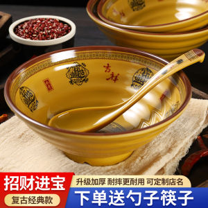 Commercial Melamine Noodle Bowl Spicy Hot Soup Rice Noodles Dumpling Bowl Restaurant Lucky Wealth Entrance Bowl round Shape Chinese Style