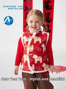Great Family | Insulated Stylish Chinese Style Girls Vest