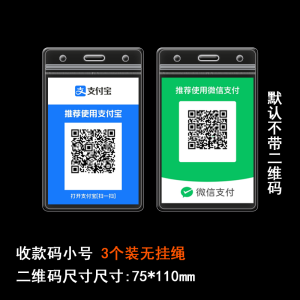 Waterproof Double-Sided Transparent Card Holder for QR Code Cashier Mobile Phone Case PVC Material Business Storage Display