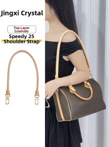 JINGQIAN | Vegetable Tanned Leather Bag Strap for Convertible Use