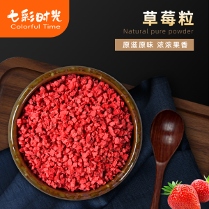 Frozen Dry Strawberry Bits 1kg Baking Commercial Cake Dessert Milk Tea Ingredient Sweet Snack Dried Fruit Bag Packaging